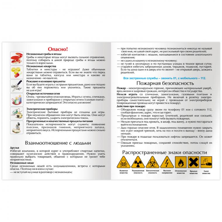 Дневник 1-4 кл., 48л., (твердый) BG "Мой космос", матовая ламинация