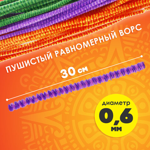 Проволока синельная для творчества "Пушистая", двухцветная, 6 цв., 30 шт., 0,6х30 см, Вид 2, ОСТРОВ СОКРОВИЩ, 661524