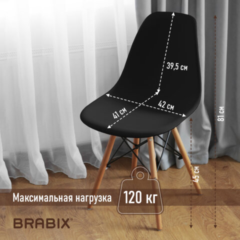 Стулья BRABIX "Eames CF-010", КОМПЛЕКТ 4 шт., пластик черный, опоры дерево/металл, 532631